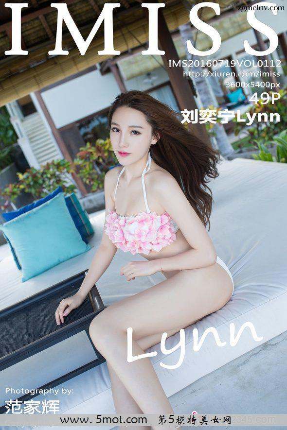 [IMISS]2016.07.19 Vol.112 Lynn ʪ